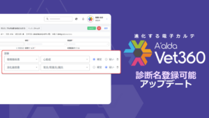 機能アップデート
